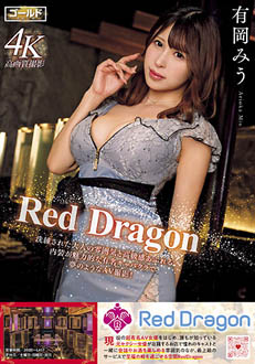 7GDRD-003