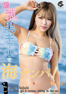 7GENM-093