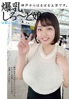 7HAZU-002