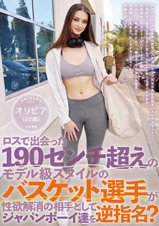 7HIKR-205