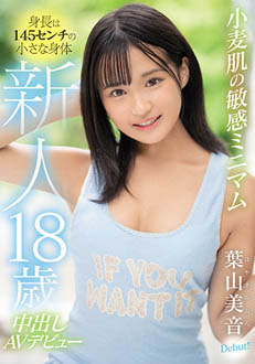 7HMN-056