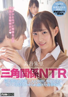 7HND-795