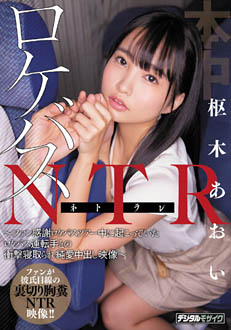 7HND-802