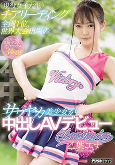 7HND-866