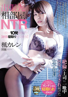 7IPX-398