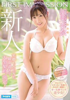 7IPX-422