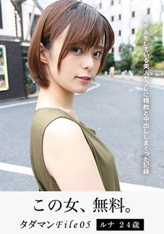 7JMTY-039