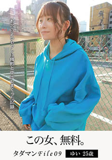 7JMTY-055