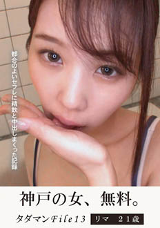 7JMTY-061