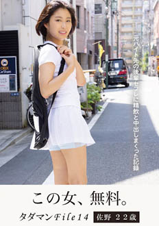 7JMTY-062