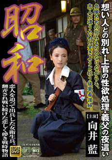7JUE-007