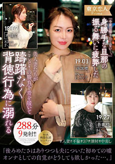 7KBTK-017
