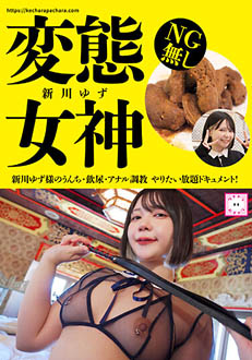 7KEPA-029