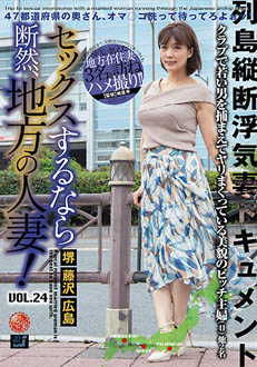 7LCW-024