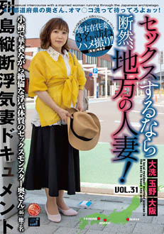 7LCW-031