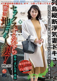 7LCW-033