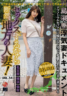 7LCW-034