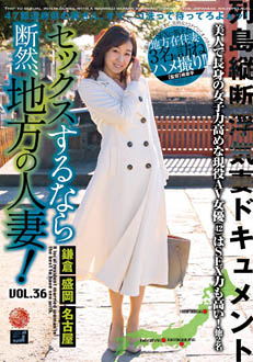 7LCW-036
