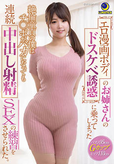 7LULU-096
