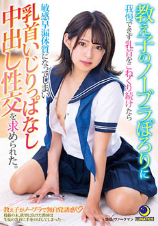 7LULU-097
