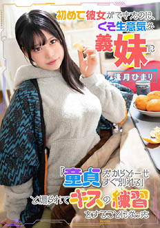 7MASM-025