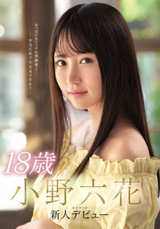 7MIDE-770