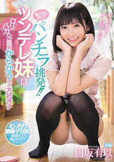 7MIDE-806