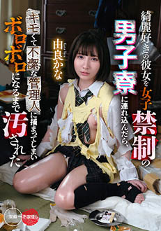 7MKON-090