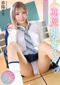 7MMUS-090