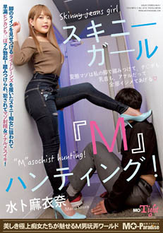 7MOPT-029