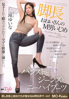 7MOPT-034