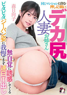 7MRHP-018