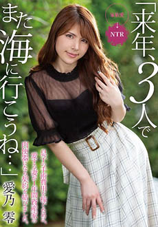 7MRSS-098