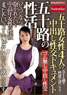 7NASK-063