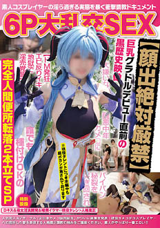 7NCYF-031