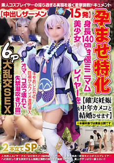 7NCYF-035