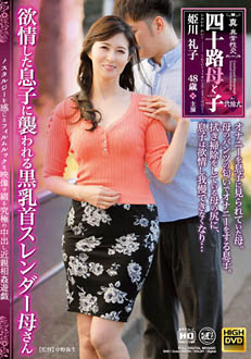 7NEWM-059