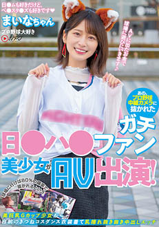 7NNPJ-561
