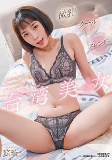 7RATW-012