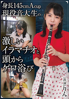 7RMER-029