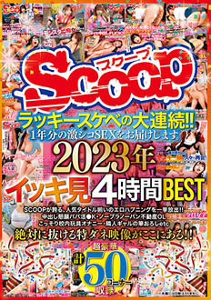 7SCOP-841