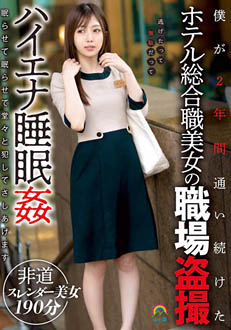 7SORA-422