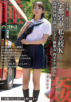 7SORA-442