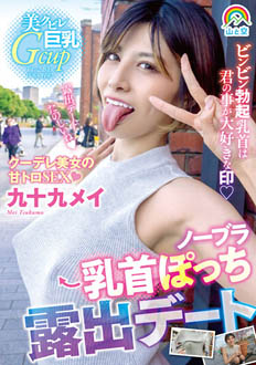 7SORA-481