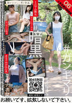 7TCHB-020