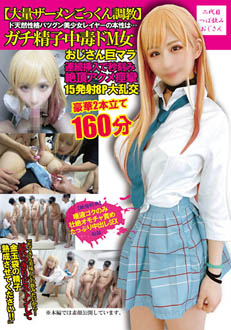7TNOZ-017