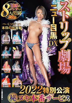7TPIN-023