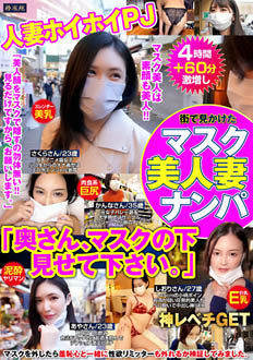7TPIN-032