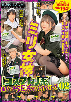7WNSK-007