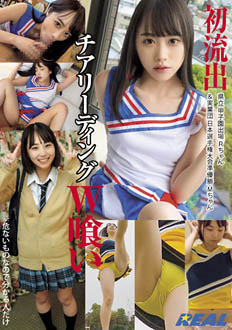 7XRL-055